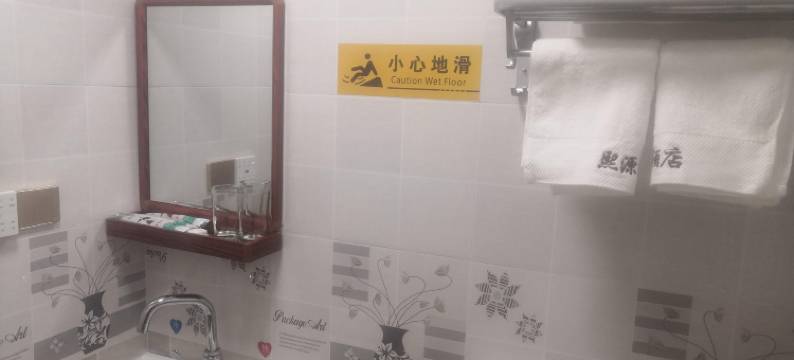 曲靖熙源酒店图片