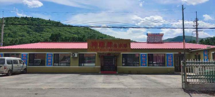 本溪鸿枫里农家院图片