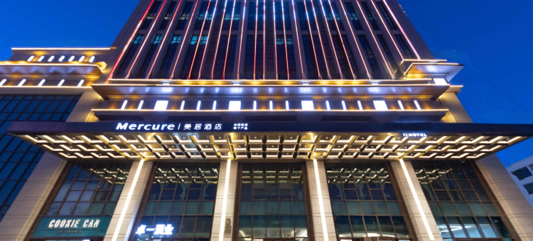 石家庄中山东路长安万达美居酒店图片