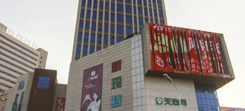 本溪红枫叶民宿图片