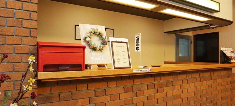 遗留庆典酒店(Remnant Oshuku)图片