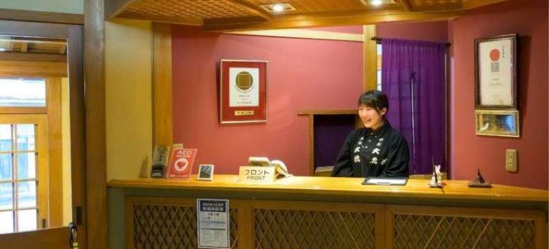 旅馆大桥(Ryokan Ohashi)图片