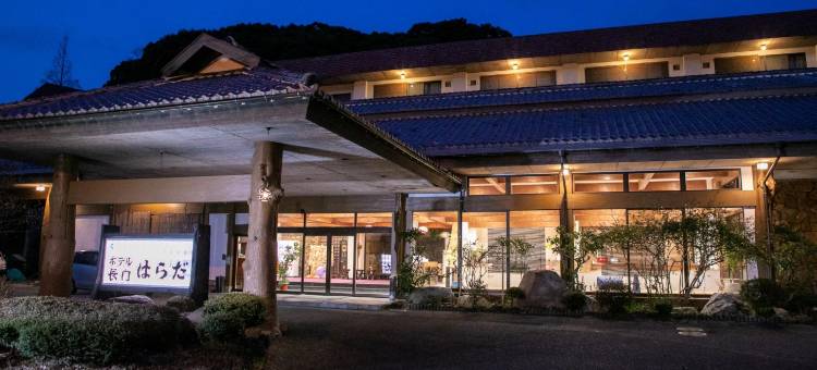 长门原田酒店(Hotel Nagato Harada)图片