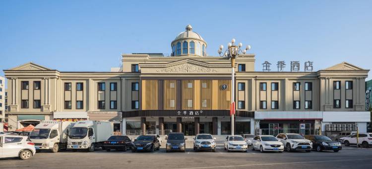 全季酒店(鞍山海城火车站店)图片