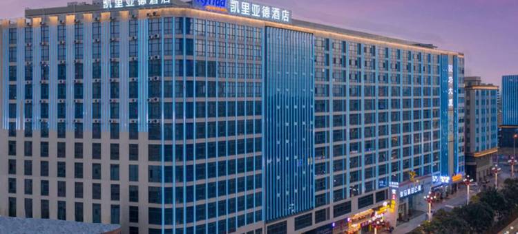 凯里亚德酒店(东莞大朗华为毛织中心店)图片