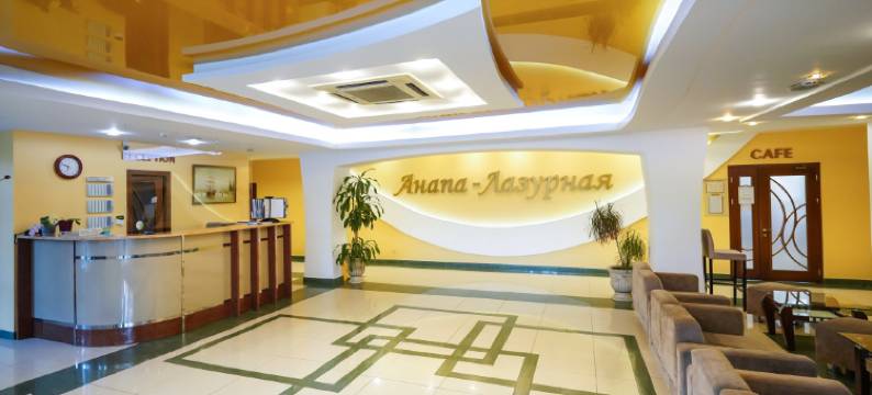 Pansionat Anapa-Lazurnaya图片