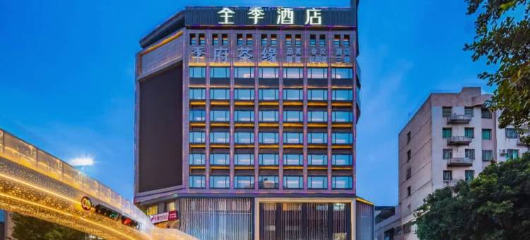 全季酒店(遂宁店)图片