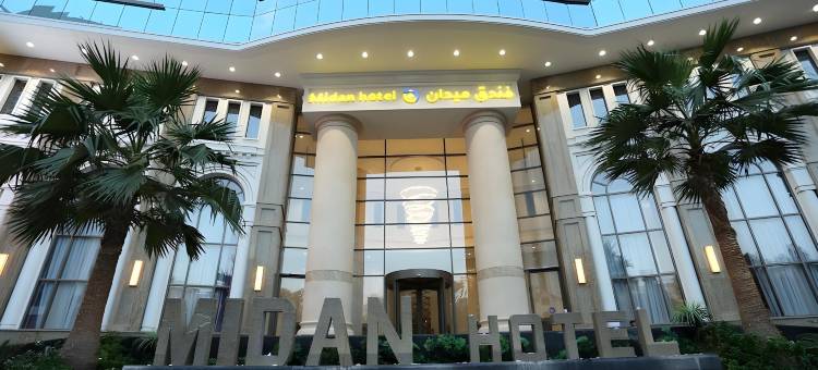 米丹酒店(Midan Hotel & Suites Al Aziziya)图片