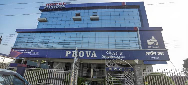 普罗瓦酒店(Hotel Prova)图片