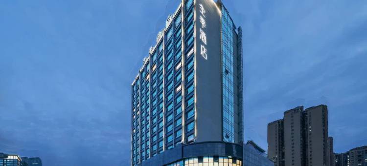 全季酒店(巴中店)图片