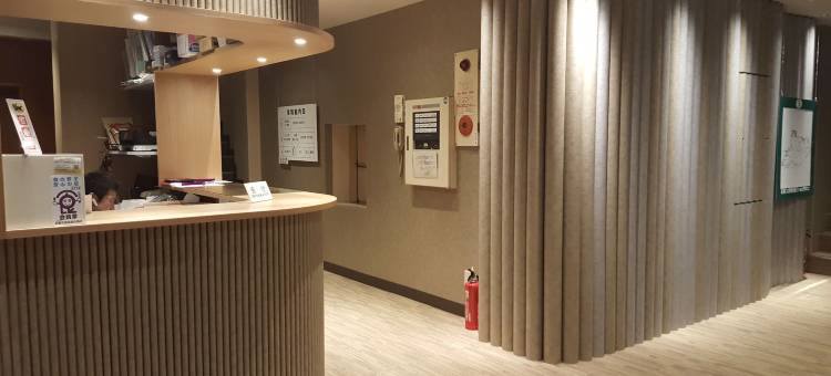 高尾山观光酒店(Takao Kanko Hotel)图片