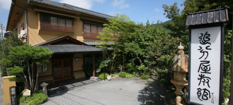 美原温泉追分屋旅馆(Oiwakeya Ryokan)图片