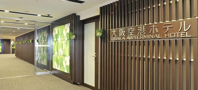 大阪机场酒店(Osaka Airterminal Hotel)图片