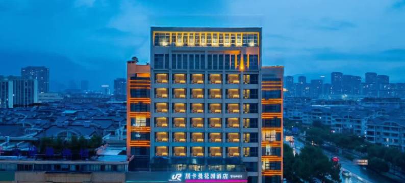 居卡曼花园酒店图片