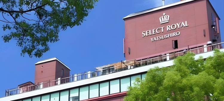 八代Select皇家酒店(Select Royal Yatsushiro)图片