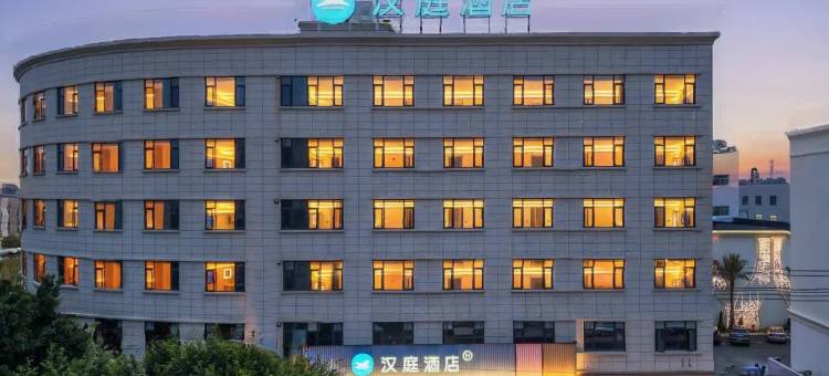 汉庭酒店(温州瑞安东山店)图片