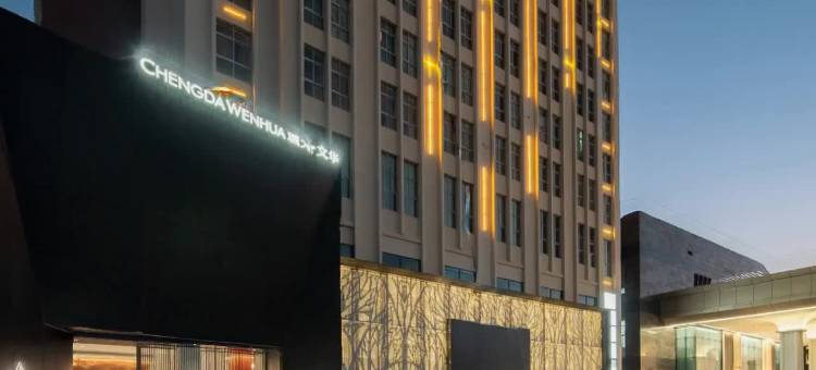 龙港诚大文华酒店图片