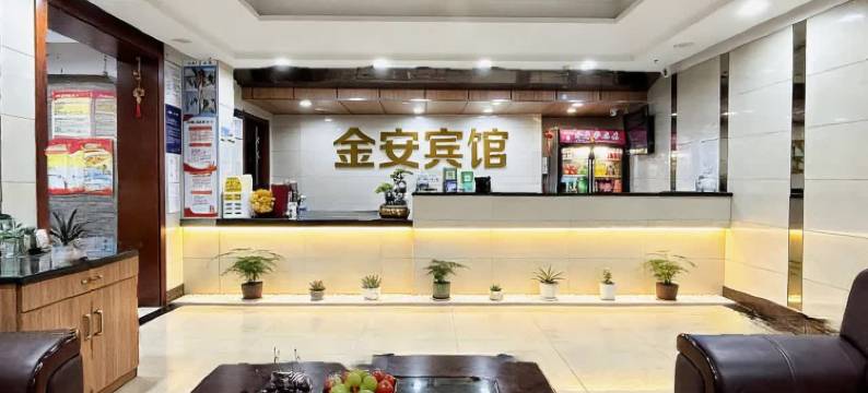 哈尔滨金安宾馆(哈尔滨火车站店)图片