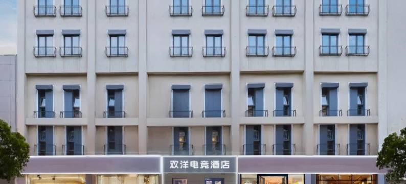 欢洋电竞酒店(五一广场IFS国金中心店)图片