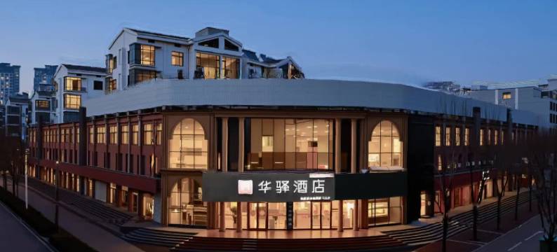 如家华驿酒店(水泊梁山伦达广场店)图片