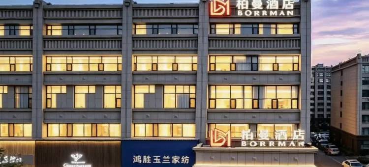 柏曼酒店(张掖山丹店)图片