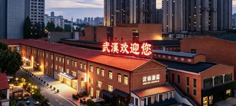 汉锦酒店HanJin Hotel(湖北警官学院古田四路地铁站店)图片
