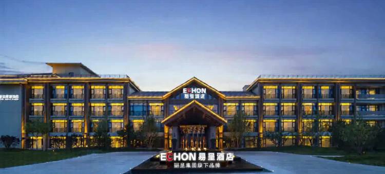北京延庆易呈度假酒店图片
