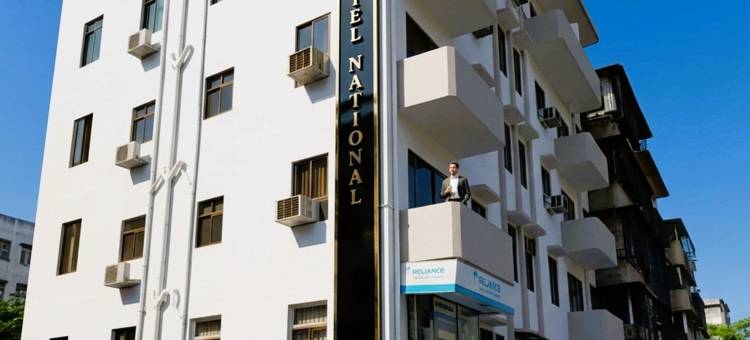 国家酒店(Hotel National - Grant Road)图片