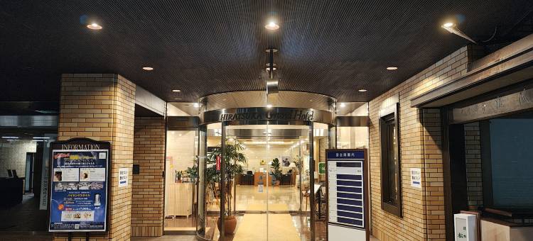 平冢神奈大酒店(Grand Hotel Kanachu Hiratsuka)图片