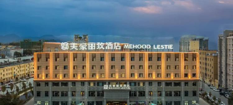 美豪丽致酒店(乌恰人民广场店)图片