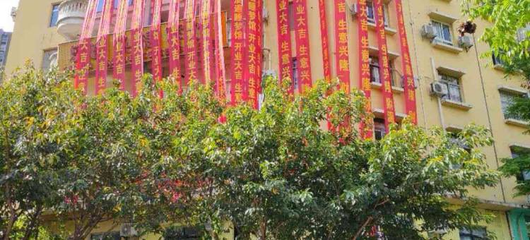 巫溪溪遇酒店图片