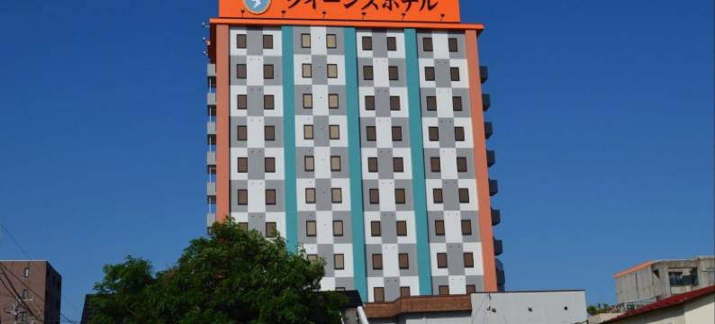 千岁皇后酒店(Queens Hotel Chitose)图片