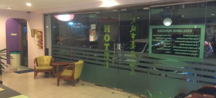 城市之星酒店古来(City Star Hotel Kulai)图片