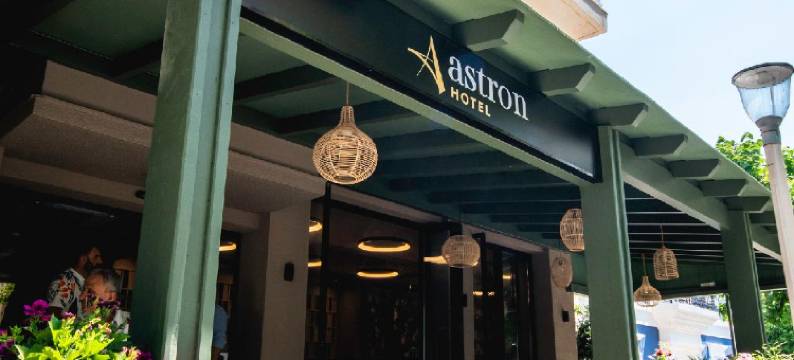 阿斯特朗酒店(Astron Hotel Rhodes)图片