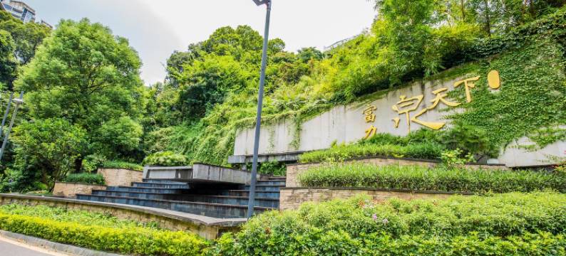 尊逸度假别墅(景泉大道1号分店)图片