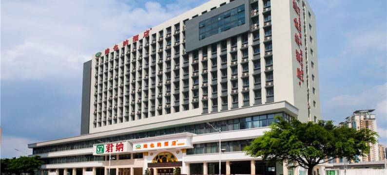 维也纳酒店(深圳东站布吉老街店)图片
