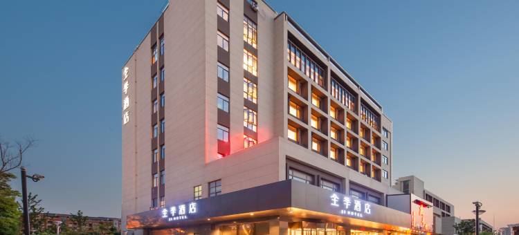全季酒店(南通火车站店)图片