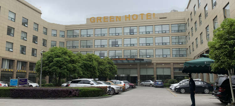 台州格林大酒店图片