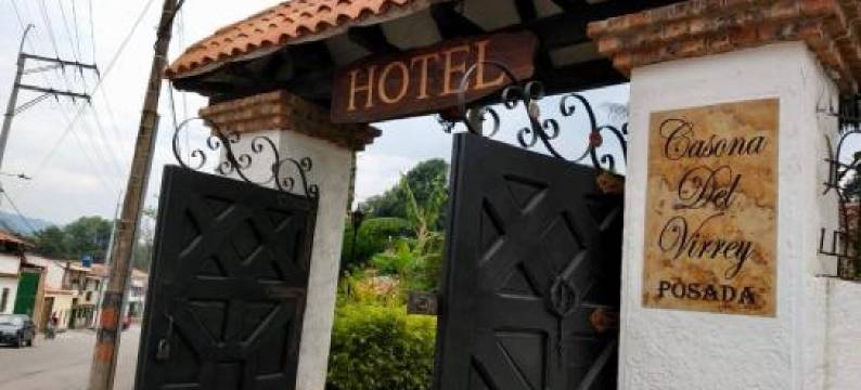 维雷伯爵庄园酒店(Hotel Casona del Virrey)图片