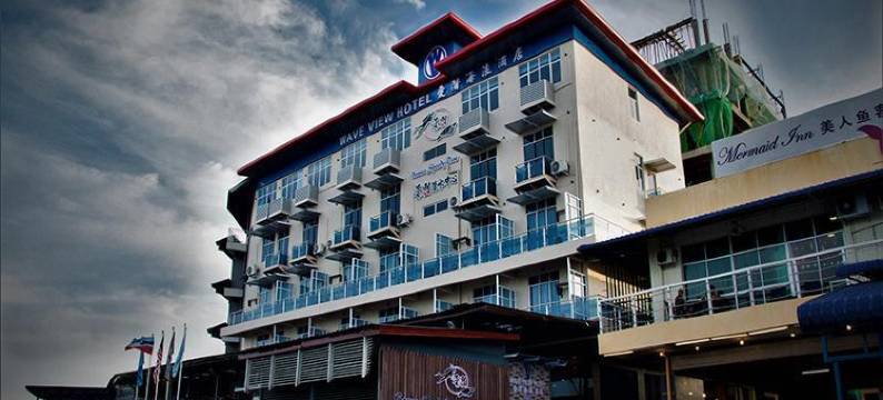 爱潜海浪酒店(Wave View Hotel)图片