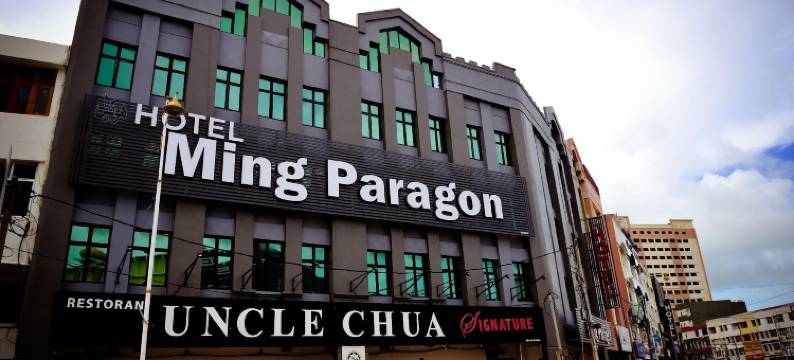 明涛酒店(Ming Paragon Hotel)图片