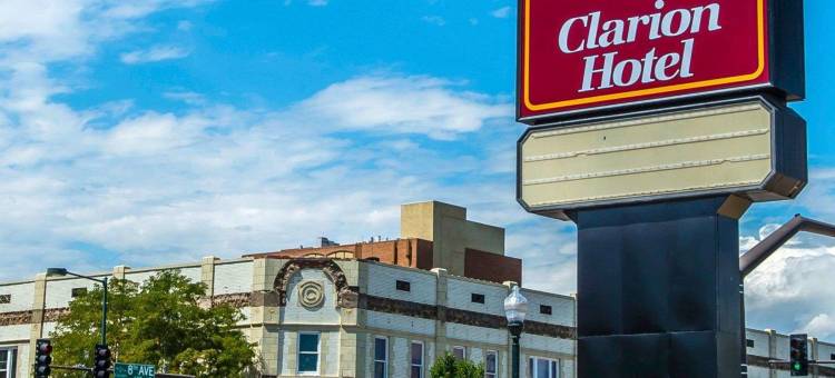 格里利市中心凯艺酒店及会议中心(Quality Inn and Conference Center Greeley Downtown)图片