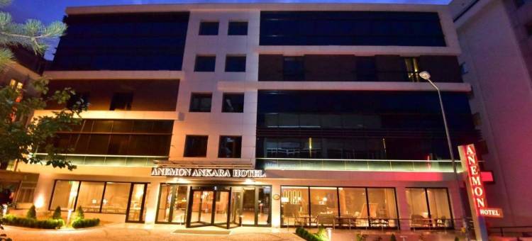 安卡拉海葵酒店(Anemon Kent Ankara Otel)图片