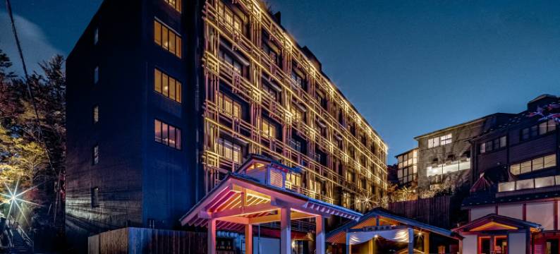 里草津荡TOU旅馆(Urakusatsu Tou)图片