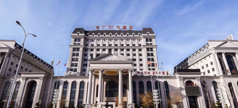 天津广川大酒店图片