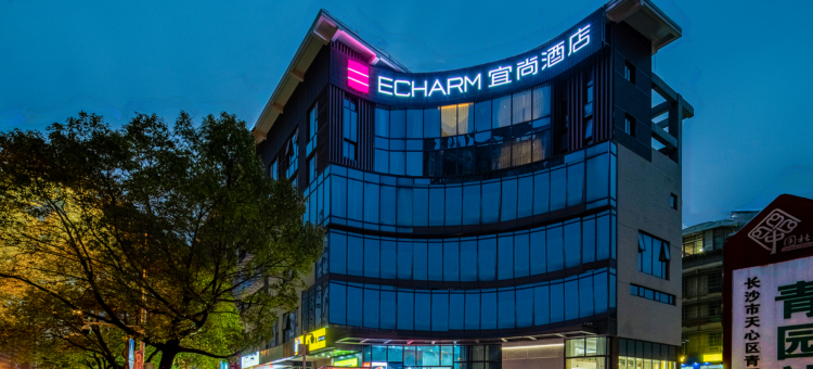 宜尚酒店(长沙省政府德思勤店)图片