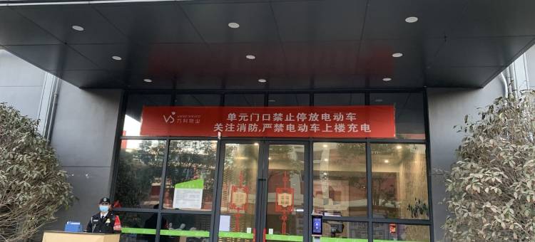 张晓凡公寓(航海西路分店)图片