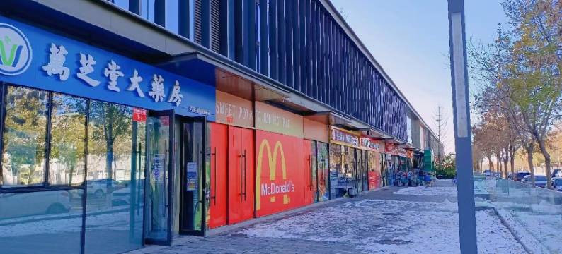 艾迪公园公寓(北京首都国际机场店)图片