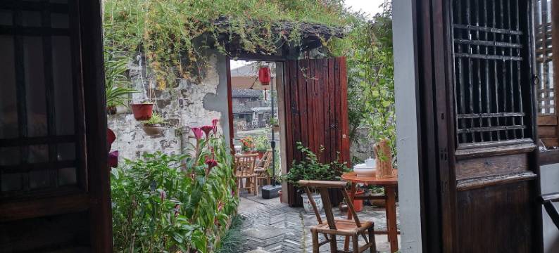 安昌古镇原舍茶馆民宿(兴街路分店)图片