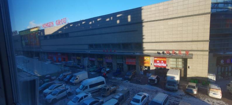 乘风庄阳光民宿(大庆新玛特店)图片